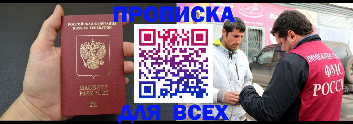 пропишу в квартире в Октябрьске